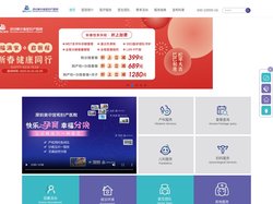 深圳美中宜和妇产医院_深圳高端妇产医院 - 美中宜和医疗 - 深圳美中宜和妇产医院