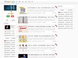 海南国际旅游美食博览会 -