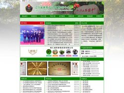 辽宁省参茸产品质量检验中心 - 辽宁省参茸产品质量监督检验中心
