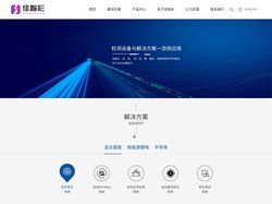 苏州佳智彩光电科技有限公司