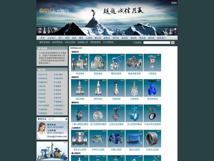 阀门成套设备-可靠的工业阀门供应商 通用阀门、美标阀、特种阀门