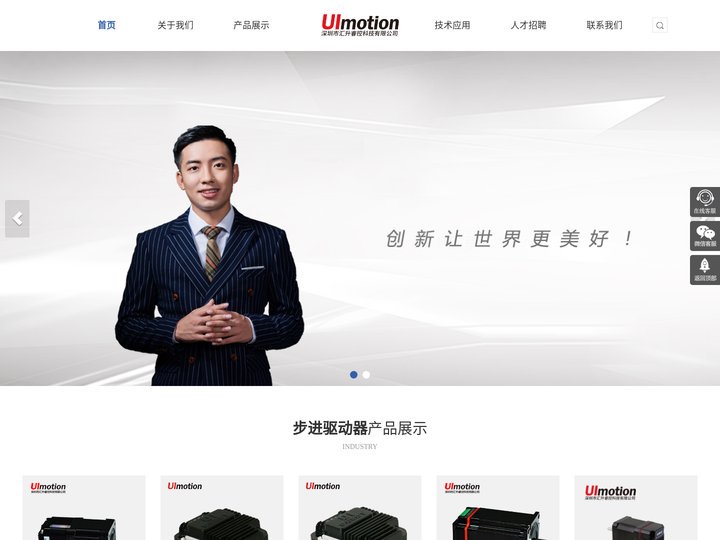 步进驱动器「一体化」步进电机品牌厂家-一体式步进驱动