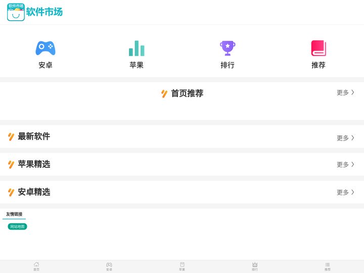 十大正规彩票网站有哪些-新人注册就送49元彩金-天天彩app官方免费下载-全民彩票app官网入口