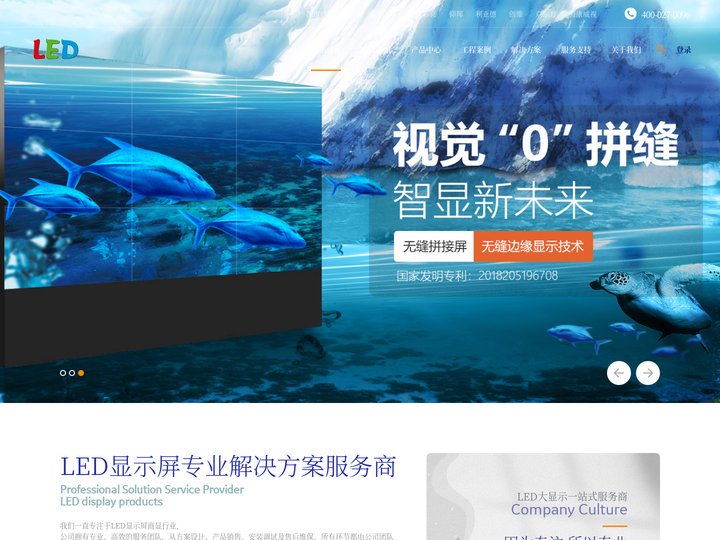 武汉LED显示屏-无缝拼接全彩led大屏-电子屏维修-显示屏厂家-海佳彩亮-强力巨彩-利亚德 -  LED显示屏专业解决