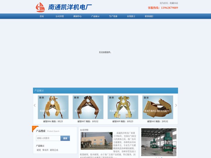 江苏神绘金属制品有限公司