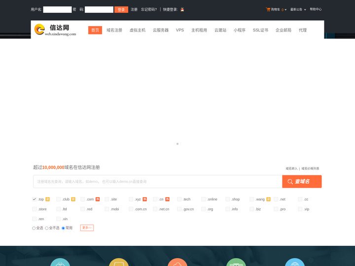北京网站建设公司_北京网站制作_北京网站设计_北京信达网网站建设公司