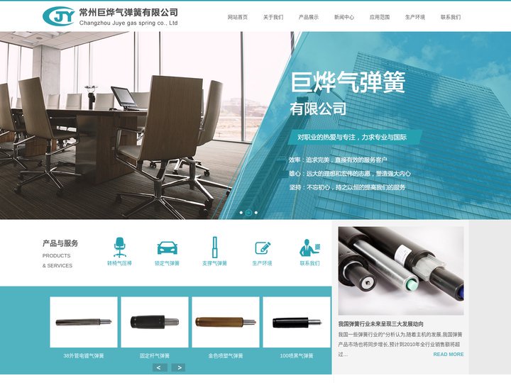 可控气弹簧-厂家-常州巨烨气弹簧有限公司