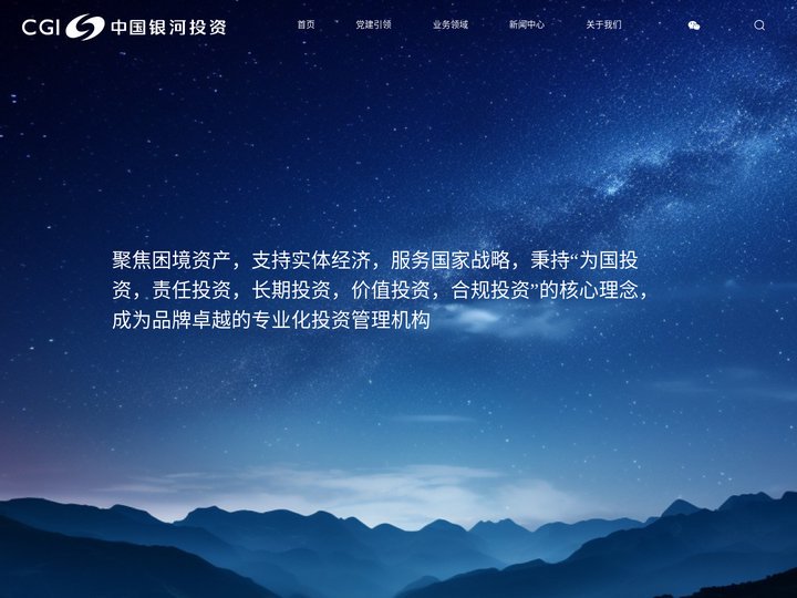 首页 - 中国银河投资