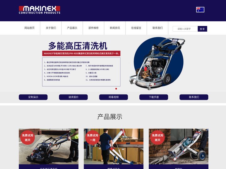 苏州麦克尼克斯贸易有限公司_苏州麦克尼克斯贸易有限公司