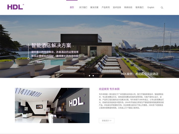 专升本网-专升本报名-专升本学历-大专文凭学历提升