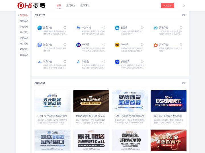 爱游戏网站入口登录_电子爱游戏竞技方法
