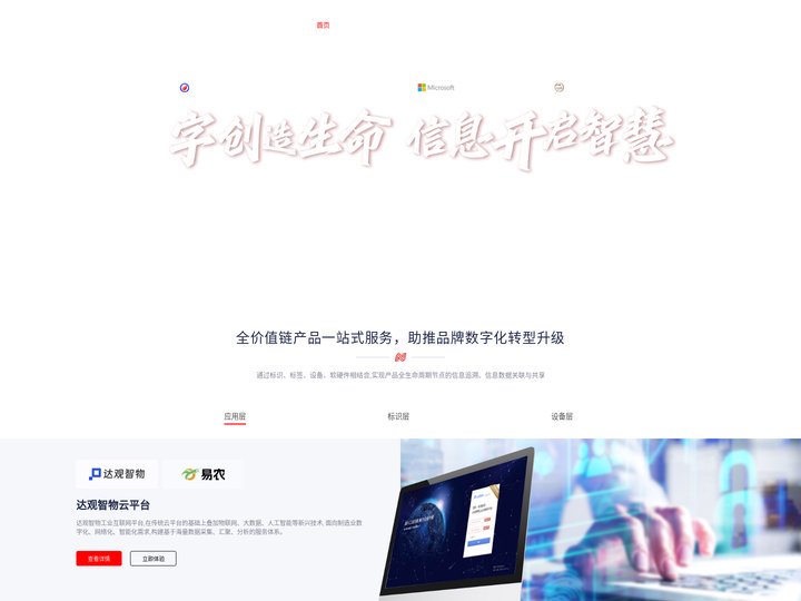 江苏南大数码科技有限公司