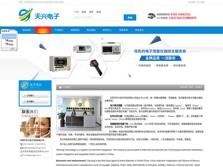 示波器租赁,泰克示波器,是德示波器,安捷伦示波器,DPO77002SX,DPS77004SX