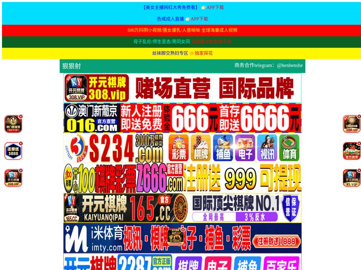 喀什搅于美容美发化妆学校