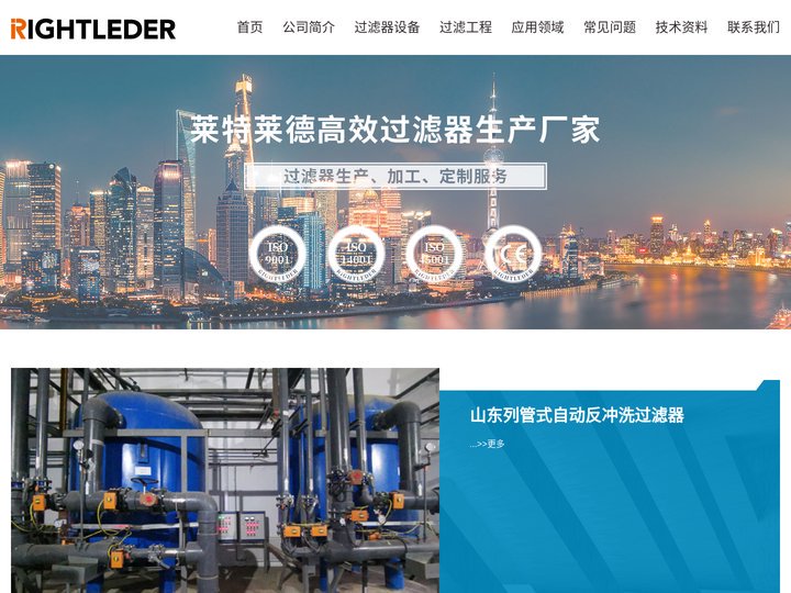 过滤器_过滤器选型_过滤器价格_厂家－WIGIN