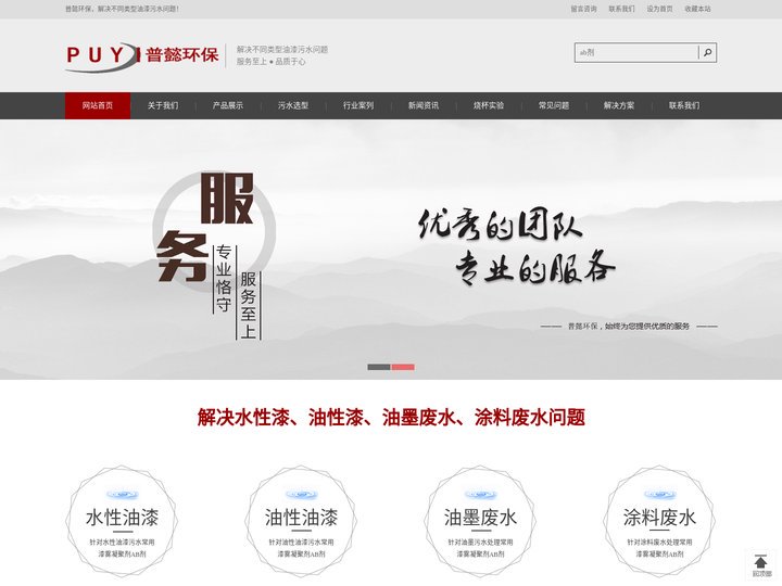 漆雾凝聚剂_除漆剂_油漆除漆剂_漆雾凝聚剂配方_漆雾凝聚剂原料