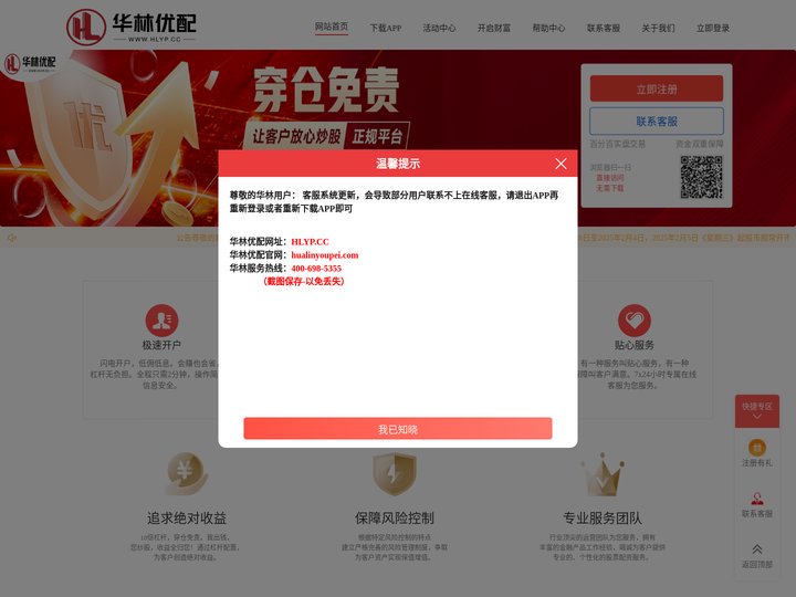 领航配资-配资app排行-股市配资风云-佛山股票配资