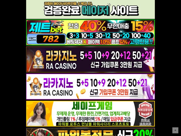 온라인카지노사이트 바카라하는법