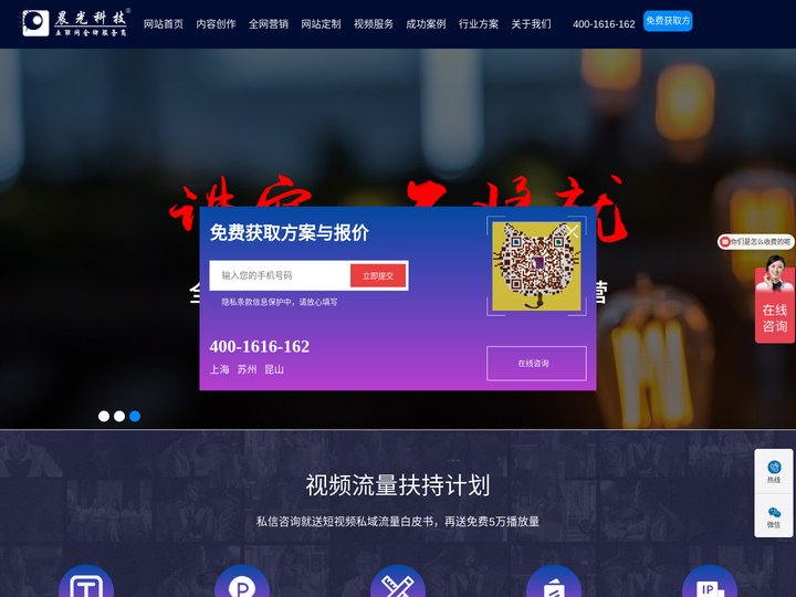 抖音运营公司_苏州抖音推广代理_mcn机构_短视频拍摄_苏州晨光传媒
