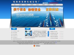 木材烘干机_木材烘干设备_木材干燥设备_临朐县富腾机械设备厂