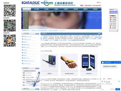 Datalogic扫描器,Datalogic扫描仪,条码阅读器,视觉传感器,Datalogic传感器,Datalogic