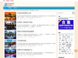 工艺美术网|手工艺品,美术品,艺术品,艺术,工艺,美术,收藏品,精品