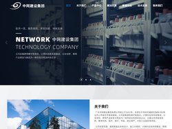 广东中网建设集团,H3C解决方案,H3C交换机,H3C无线局域网,H3C服务器,H3C路由器,H3C产品,云桌面,超融合