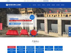 螺杆启闭机-卷扬式启闭机厂家-铸铁闸门价格-PE节能拍门-新河县丰泰水工机械厂