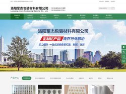 洛阳EPE珍珠棉厂家_洛阳EPE珍珠棉异型材_洛阳木箱定制_洛阳EVA内衬雕刻定制厂家_实木托盘 - 洛阳军杰包装材料有