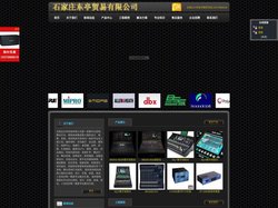 专业音响|专业音响解决方案|专业音响设备提供商|石家庄KTV音响|石家庄会议室音响|石家庄智能化控制|石家庄专业音响|内