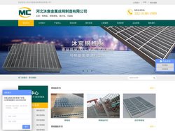 网格板-平台钢格栅-脚踏钢格板-不锈钢格栅板-电厂格栅板厂家-河北沐宸金属