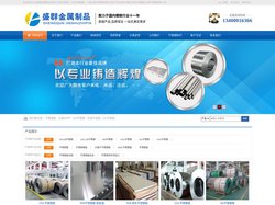 无锡不锈钢板_304不锈钢板_不锈钢板_310s|321|316L|202不锈钢板-江苏盛群金属制品有限公司