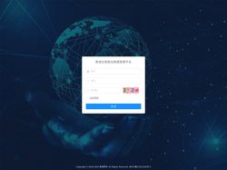 数道云智能化数据管理平台