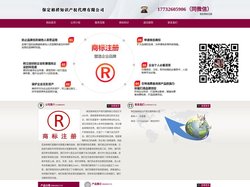 保定商标注册 - 保定裕祥知识产权代理有限公司