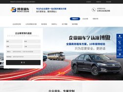 北京租埃尔法,北京商务租车,北京长期租车,北京带司机租车,北京短租代驾,北京企业长期租车-博傲租车