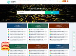 『宜图矢量素材网』-免扣画矢量图形图标LOGO字体元素素材免费PNG分享平台-专注广告设计基本矢量元素素材造型分享平台