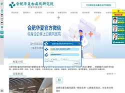 合肥华夏白癜风研究院附属中医医院[官网]-合肥白癜风皮肤科医院-合肥专治皮肤白癜风医院>