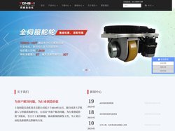 agv舵轮|驱动轮_AGV伺服电机_低压伺服驱动器_差速舵轮_上海同毅自动化官网 - 上海同毅自动化技术有限公司