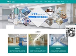 医院门_病房门_医疗门_医用防护门_永康市映美门业有限公司
