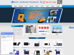 兽用B超_动物B超_进口牛用B超机_羊用B超仪-郑州博祥来兽用B超机厂家