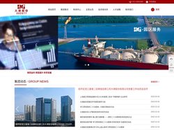 集成电路,园区,测试-江苏大港股份有限公司
