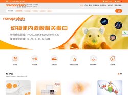 近岸蛋白官网-首页