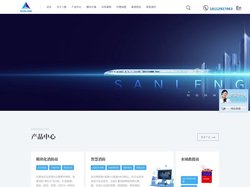 智慧城市 | 安全应急 | 智慧消防 | 危化品管理 | 产品生产及解决方案提供商——江苏三棱智慧物联发展股份有限公司