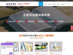 滁州翻译公司-滁州笔译翻译-滁州,宿州|马鞍山蚌埠翻译公司-滁州专业翻译机构-滁州翻译公司-滁州笔译翻译-滁州,宿州|马