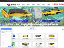 磁选机_干式磁选机_湿式磁选机_临朐鼎工磁电科技有限公司