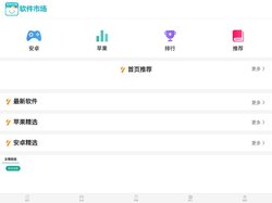十大正规彩票网站有哪些-新人注册就送49元彩金-天天彩app官方免费下载-全民彩票app官网入口
