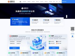 活动小程序定制|高端小程序定制|专业网站开发|蓝橙科技-私域商城制作公司