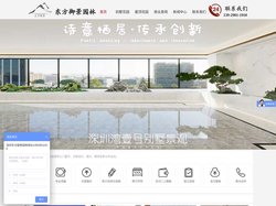 东方御景_别墅花园设计_别墅景观设计_屋顶花园设计_景观设计施工维护一体化