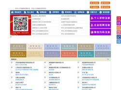 浮梁人才网-浮梁招聘网-浮梁人才市场