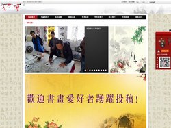 河北润丰书画院_河北润丰书画院，石家庄市栾城区润丰物流有限公司
